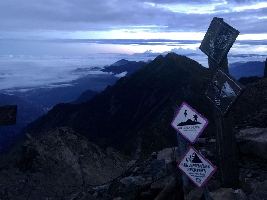 台灣百岳-台灣第一高峰-登上玉山主峰看日出以及如何克服高山症