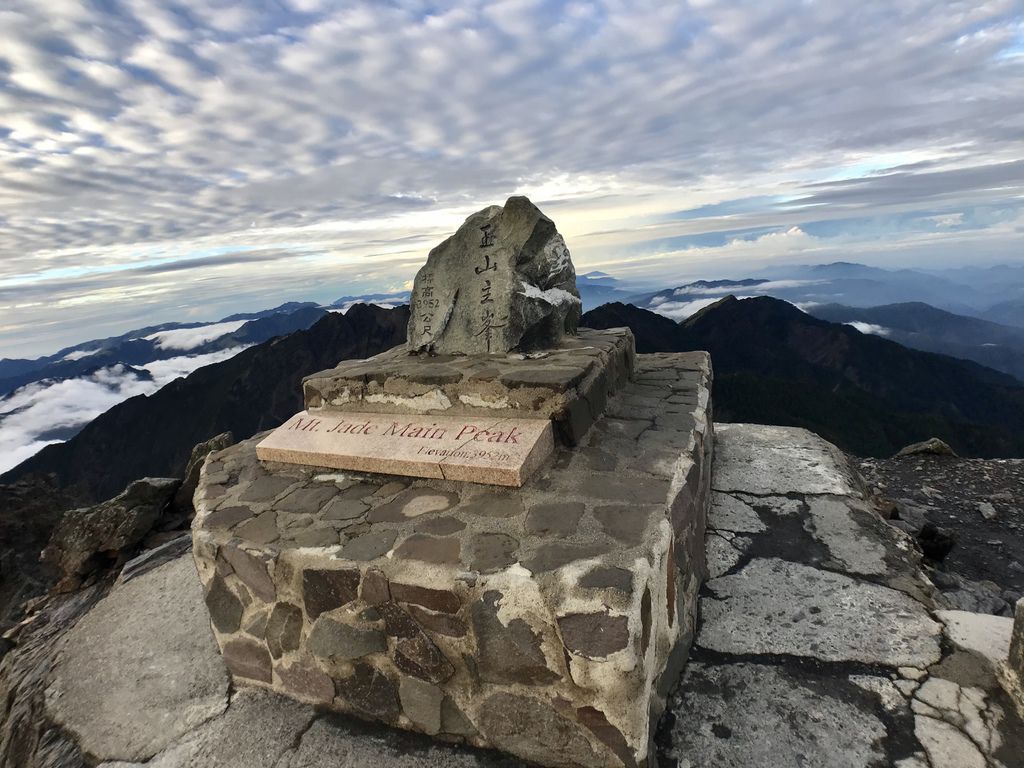 台灣百岳-台灣第一高峰-登上玉山主峰看日出以及如何克服高山症