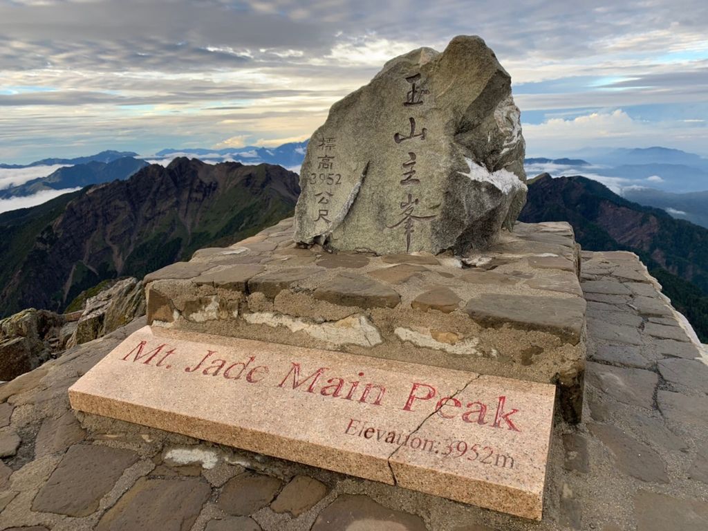 台灣百岳-台灣第一高峰-登上玉山主峰看日出以及如何克服高山症