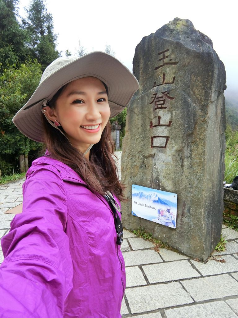 台灣百岳-台灣第一高峰-探訪玉山主峰!欣賞玉山的美【丁小羽登山篇】 台灣百岳-台灣第一高峰-探訪玉山主峰!欣賞玉山的美【丁小羽登山篇】