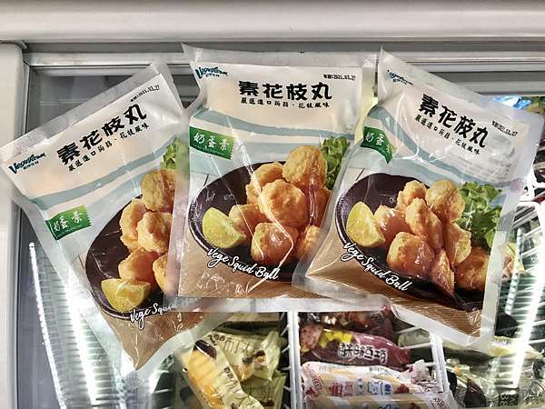 小七超商美食 超商蔬食素食美食 松珍生技素花枝丸 丁小羽素食篇 國內外旅遊 休閒登山 女性健身 蔬食食記 減肥瘦身 丁小羽 小七超商美食 超商蔬食素食美食 松珍生技素花枝丸 丁小羽素食篇 國內外旅遊 休閒登山 女性健身 蔬食食記 減肥瘦身 丁小羽