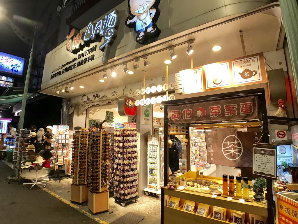 南投飯店-日月潭飯店首推碼頭水沙連大飯店，是你來日月潭住宿的好選擇