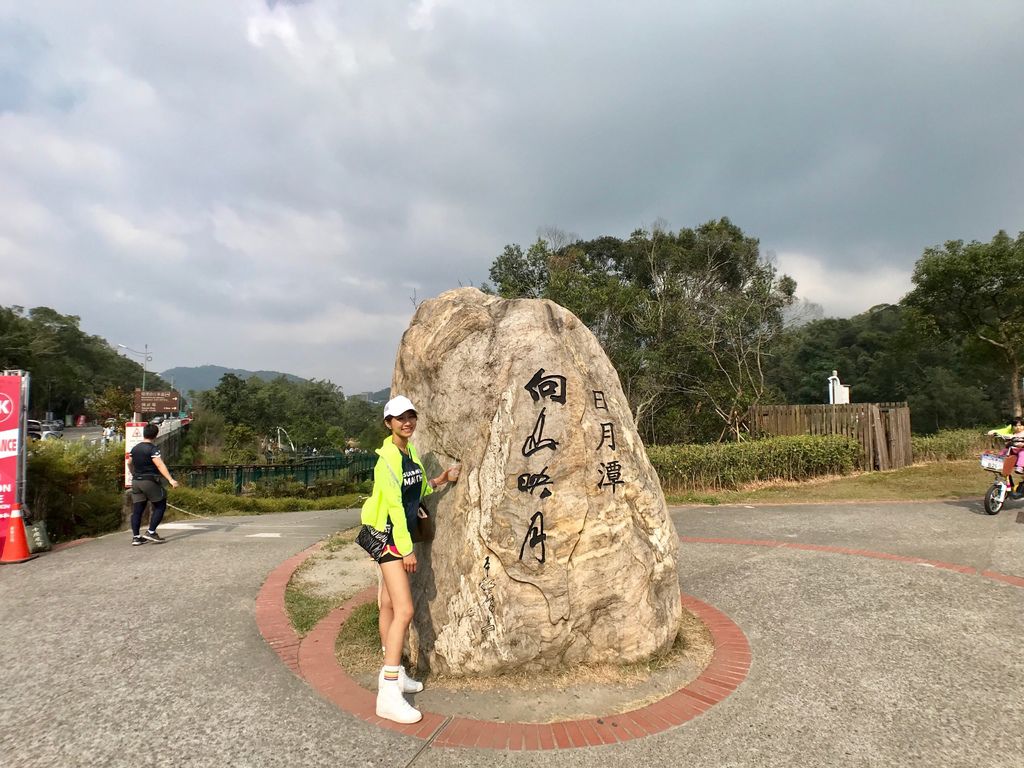 南投景點-向山遊客中心,日月潭景點必去的地方!遠望日月潭的美麗景色 南投景點-向山遊客中心,日月潭景點必去的地方!遠望日月潭的美麗景色