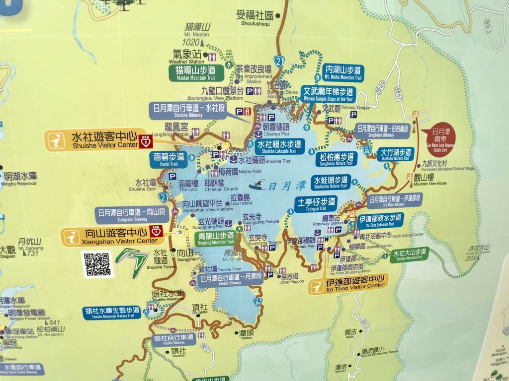 南投景點-向山遊客中心,日月潭景點必去的地方!遠望日月潭的美麗景色 南投景點-向山遊客中心,日月潭景點必去的地方!遠望日月潭的美麗景色