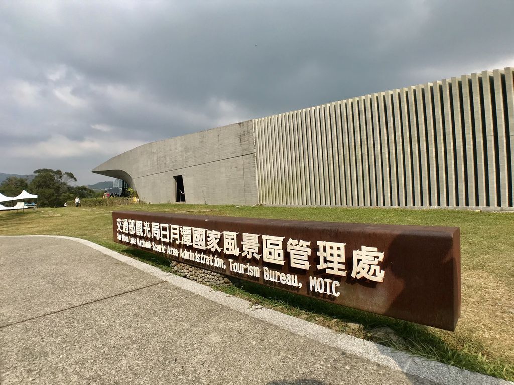 南投景點-向山遊客中心,日月潭景點必去的地方!遠望日月潭的美麗景色 南投景點-向山遊客中心,日月潭景點必去的地方!遠望日月潭的美麗景色