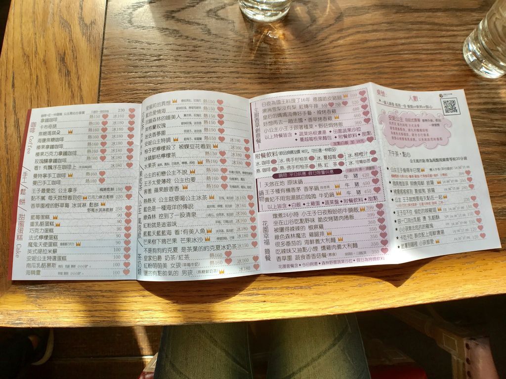 台中景觀餐廳-一起在安妮公主花園餐廳當公主,吃個夢幻又浪漫的下午茶 台中景觀餐廳-一起在安妮公主花園餐廳當公主,吃個夢幻又浪漫的下午茶