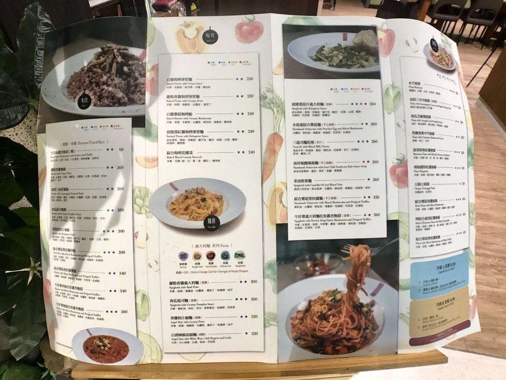 南港素食料理-CITYLINK南港店的素食餐廳-高仰三廚房