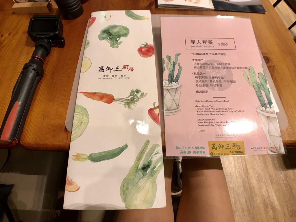 南港素食料理-CITYLINK南港店的素食餐廳-高仰三廚房