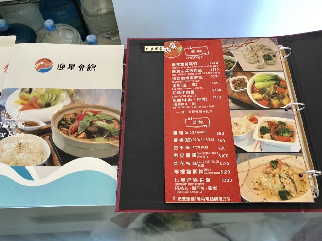 花蓮飯店推薦-七星潭住宿首選-七星潭面海第一排的迎星會館 花蓮飯店推薦-七星潭住宿首選-七星潭面海第一排的迎星會館