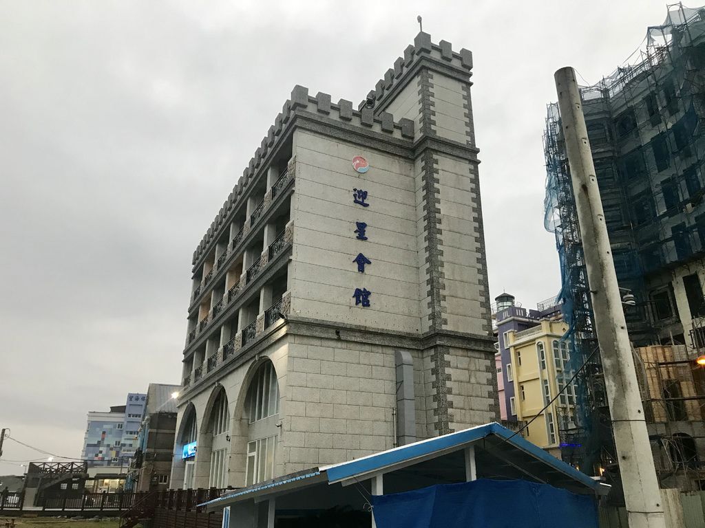 花蓮飯店推薦-七星潭住宿首選-七星潭面海第一排的迎星會館 花蓮飯店推薦-七星潭住宿首選-七星潭面海第一排的迎星會館