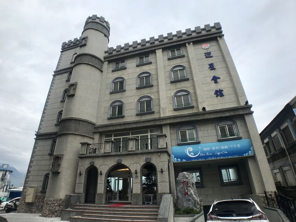 花蓮飯店推薦-七星潭住宿首選-七星潭面海第一排的迎星會館 花蓮飯店推薦-七星潭住宿首選-七星潭面海第一排的迎星會館