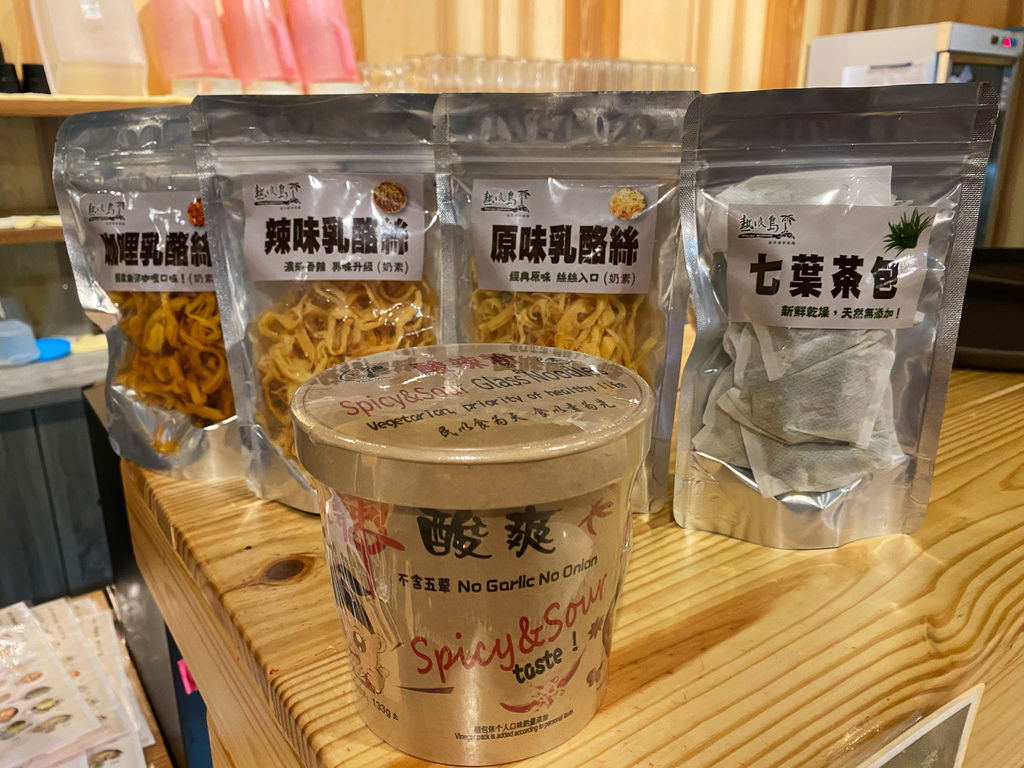 中壢素食餐廳-熱浪島南洋蔬食茶堂(中壢店),給你好吃的蔬食料理 中壢素食餐廳-熱浪島南洋蔬食茶堂(中壢店),給你好吃的蔬食料理