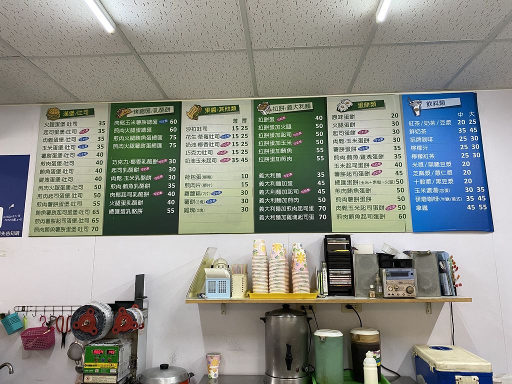 新莊素食料理-選擇超多的新莊素食早餐店-美津素食漢堡