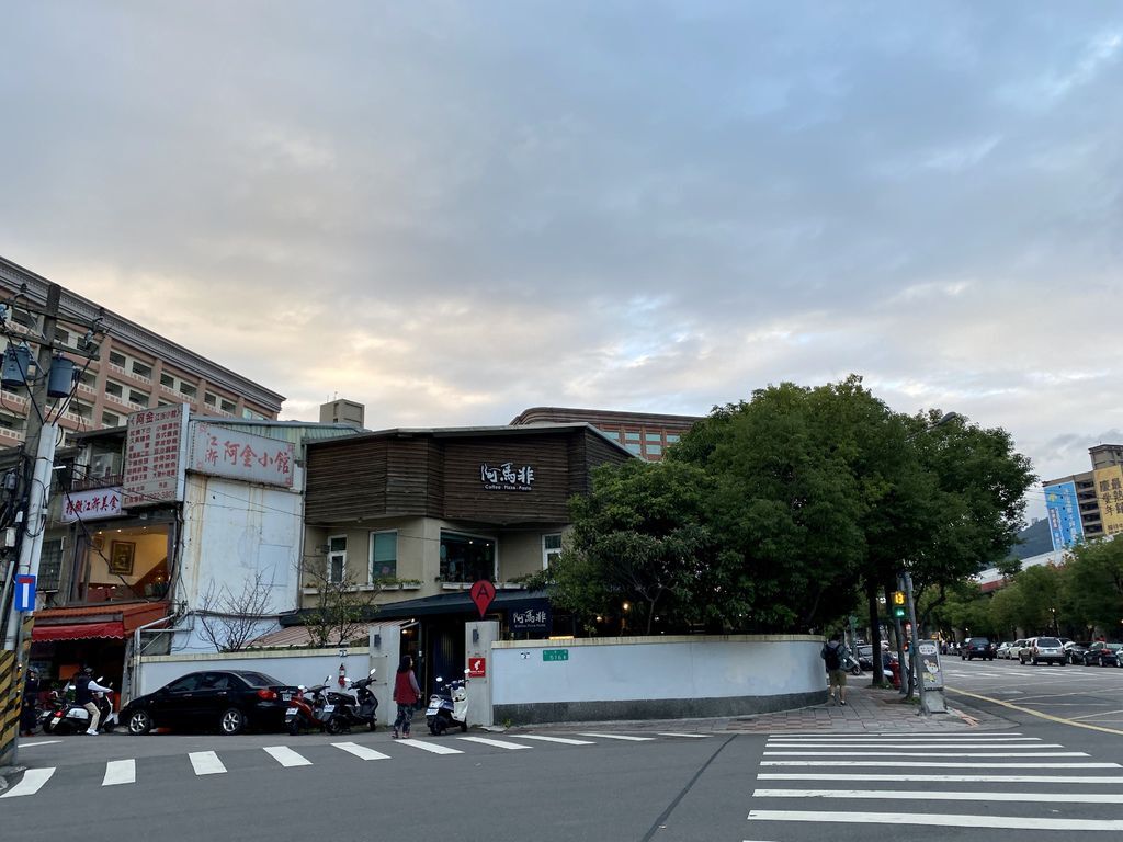 北投美食-阿馬非Coffee蔬食餐廳,給你經典的義式素食料理 北投美食-阿馬非Coffee蔬食餐廳,給你經典的義式素食料理