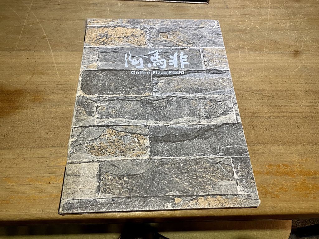 北投美食-阿馬非Coffee蔬食餐廳,給你經典的義式素食料理 北投美食-阿馬非Coffee蔬食餐廳,給你經典的義式素食料理