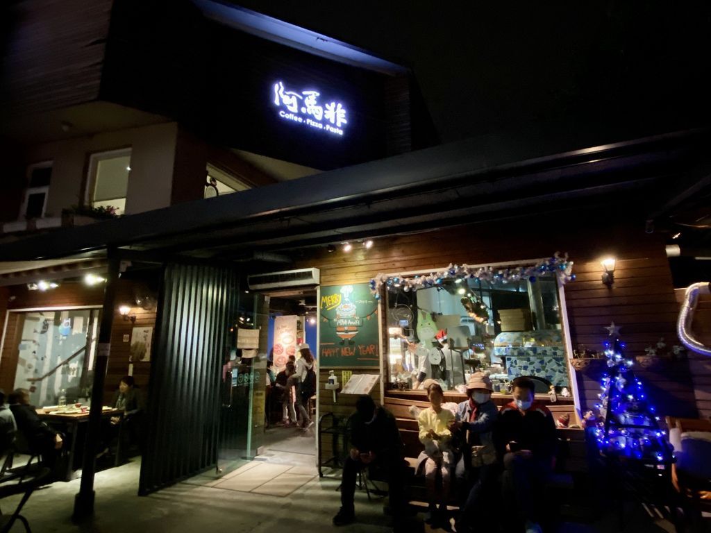 北投美食-阿馬非Coffee蔬食餐廳,給你經典的義式素食料理 北投美食-阿馬非Coffee蔬食餐廳,給你經典的義式素食料理