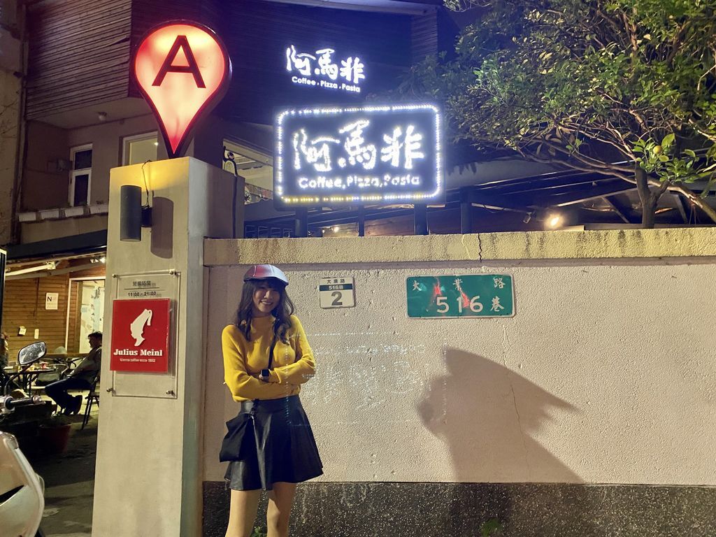 北投美食-阿馬非Coffee蔬食餐廳,給你經典的義式素食料理 北投美食-阿馬非Coffee蔬食餐廳,給你經典的義式素食料理