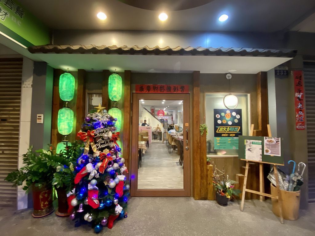 台中素食餐廳-菩蒔蔬願手作蔬食料理,給你健康每一餐 台中素食餐廳-菩蒔蔬願手作蔬食料理,給你健康每一餐