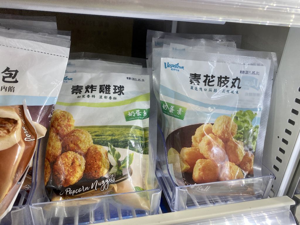 小七超商美食-超商蔬食素食美食-松珍生技素炸雞球【丁小羽食記篇】 小七超商美食-超商蔬食素食美食-松珍生技素炸雞球【丁小羽食記篇】