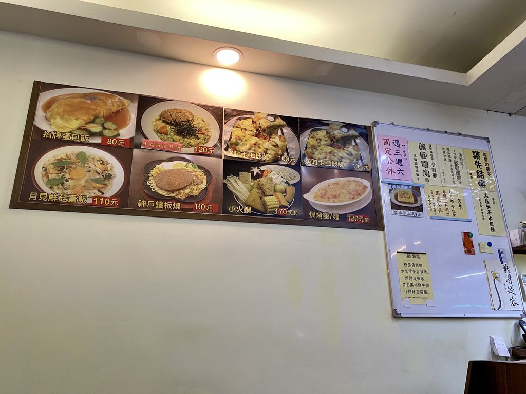 平價又多樣化的新莊素食餐廳-卡哇伊美食坊