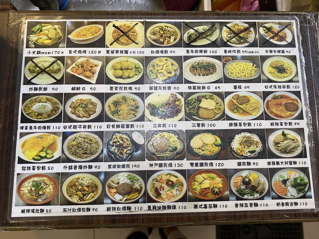 平價又多樣化的新莊素食餐廳-卡哇伊美食坊