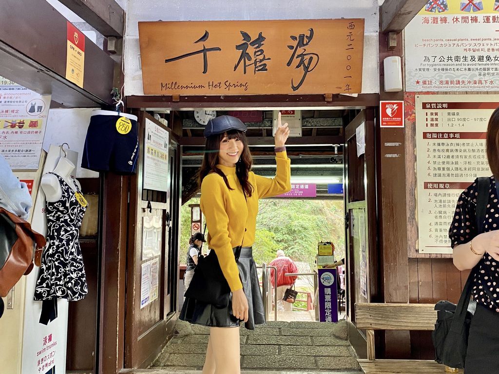 北投景點 泡溫泉不用花大錢 北投公園露天溫泉浴池 平價的大眾湯 丁小羽旅遊篇 國內外旅遊 休閒登山 女性健身 蔬食食記 減肥瘦身 丁小羽