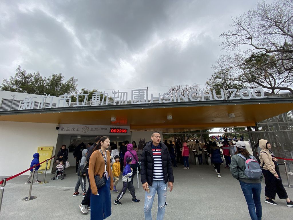 最老的動物園重生！新竹市立動物園，適合全家大小遊玩的新竹景點！