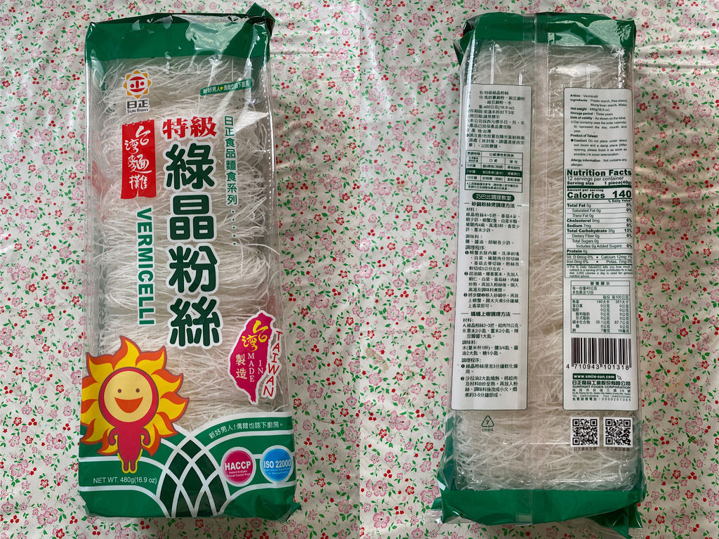 用日正冬粉製作懶人料理!瘦身料理就跟小羽這麼吃! 用日正冬粉製作懶人料理!瘦身料理就跟小羽這麼吃!