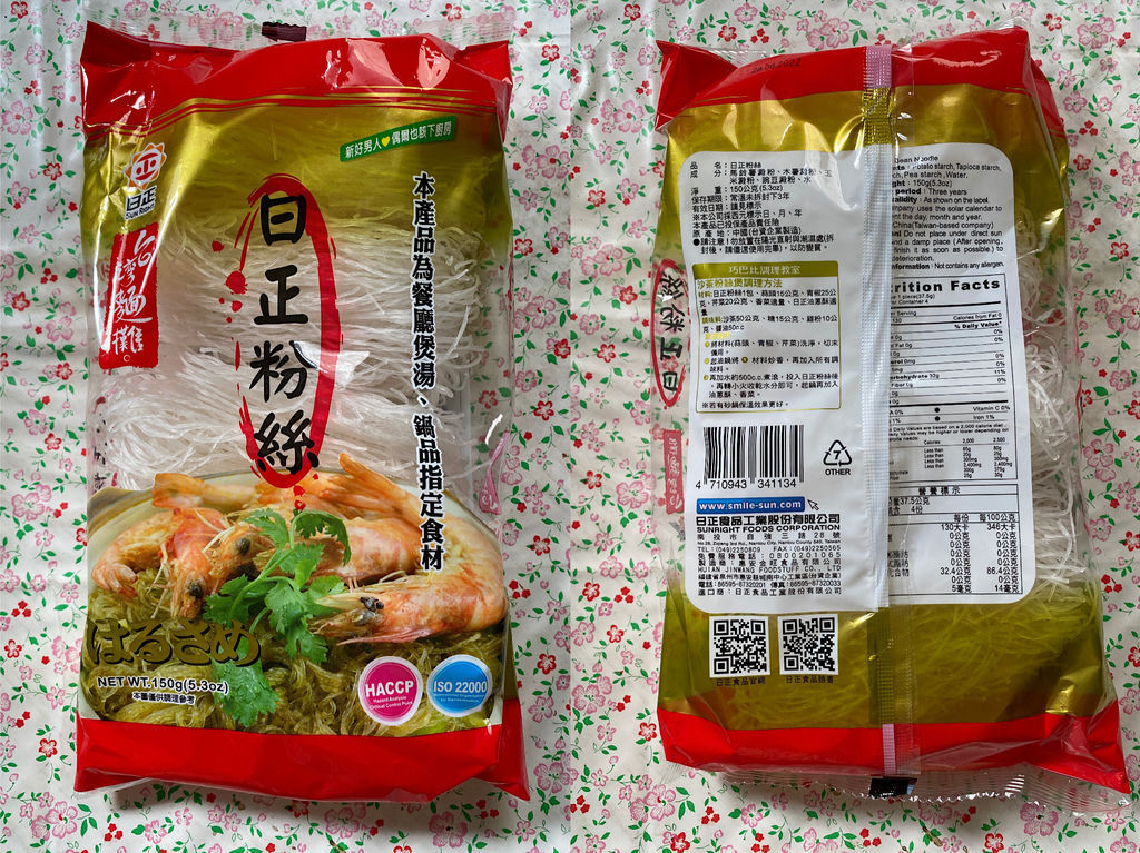 用日正冬粉製作懶人料理!瘦身料理就跟小羽這麼吃! 用日正冬粉製作懶人料理!瘦身料理就跟小羽這麼吃!