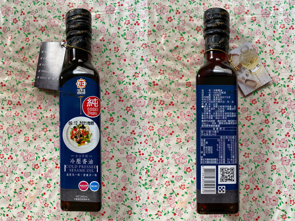 用日正冬粉製作懶人料理!瘦身料理就跟小羽這麼吃! 用日正冬粉製作懶人料理!瘦身料理就跟小羽這麼吃!