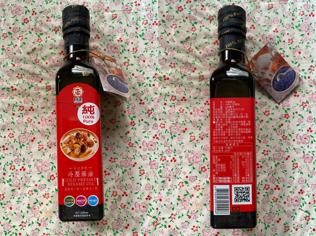 用日正冬粉製作懶人料理!瘦身料理就跟小羽這麼吃! 用日正冬粉製作懶人料理!瘦身料理就跟小羽這麼吃!