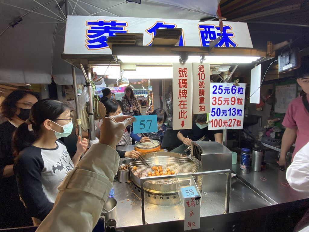 必吃的台中美食？台中豐原廟東夜市的廟東菱角酥跟金樹鳳梨冰