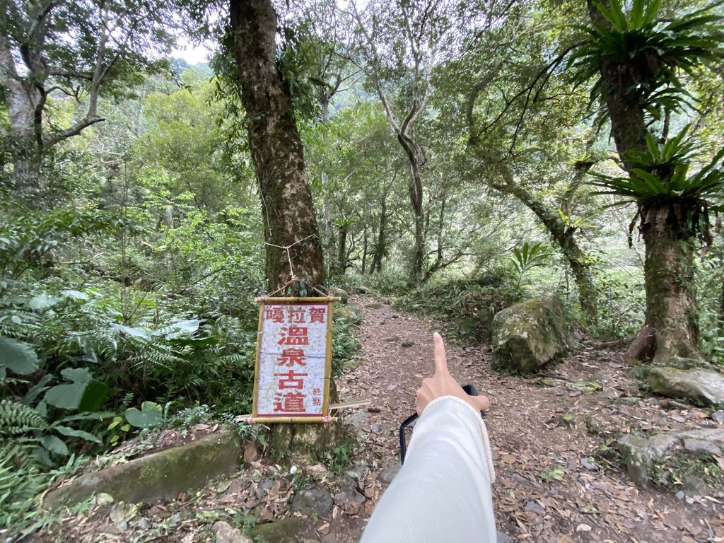 桃園野溪溫泉-在嘎拉賀溫泉泡湯,享受大自然的SPA溫泉瀑布