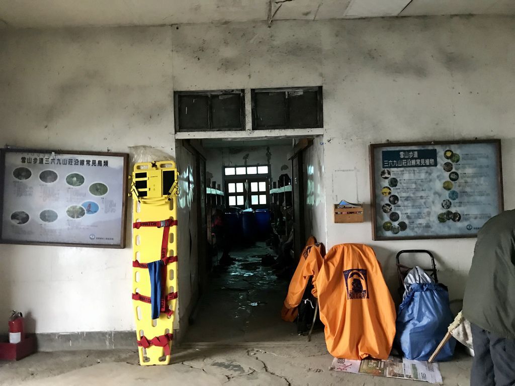 台灣百岳住宿-登上雪山主峰前的過夜山莊-三六九山莊 台灣百岳住宿-登上雪山主峰前的過夜山莊-三六九山莊