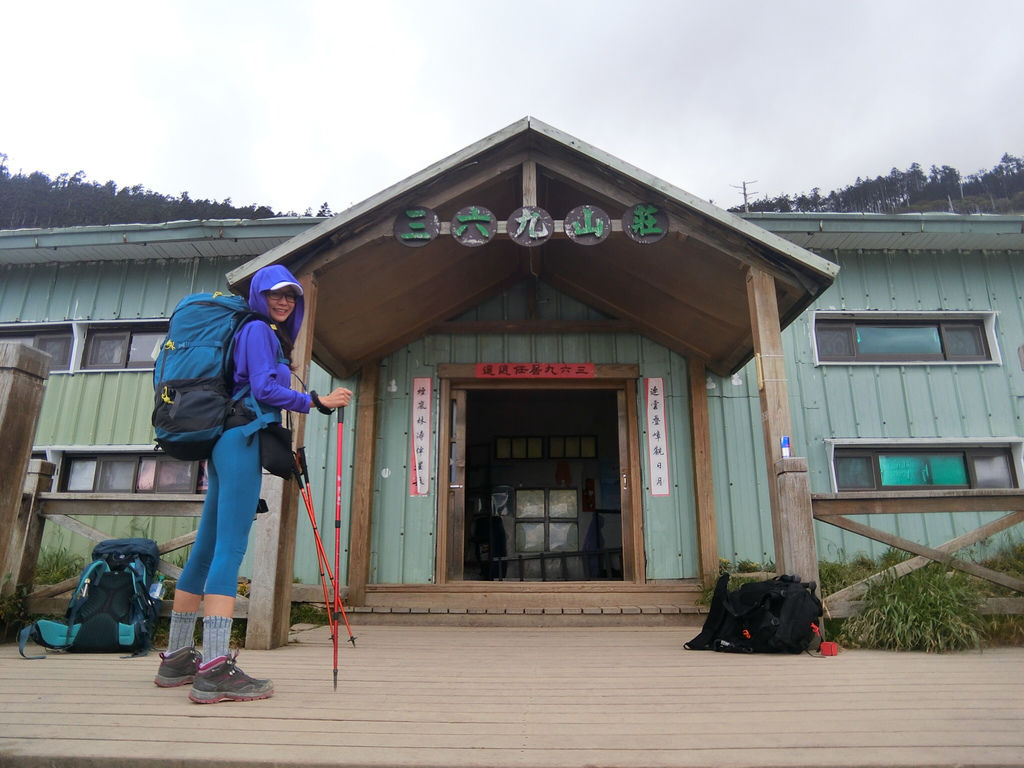 台灣百岳住宿-登上雪山主峰前的過夜山莊-三六九山莊 台灣百岳住宿-登上雪山主峰前的過夜山莊-三六九山莊