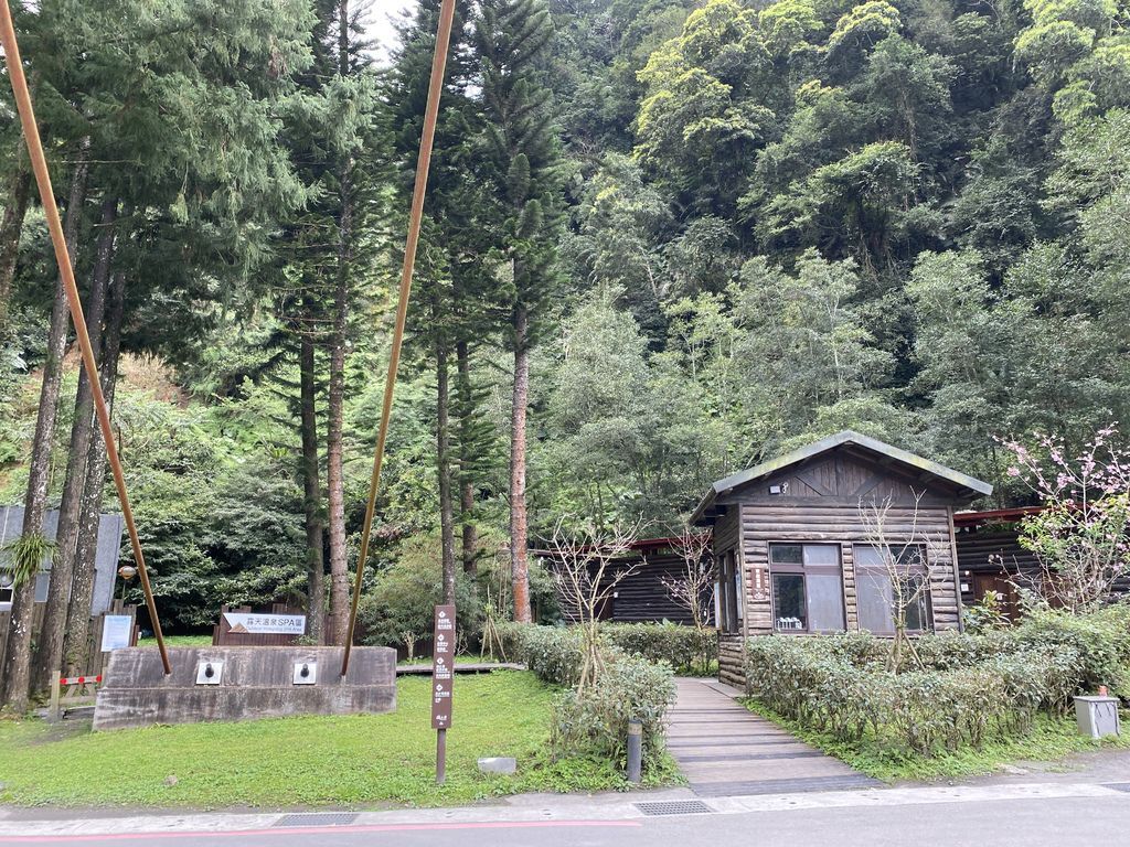 宜蘭太平山的鳩之澤溫泉是你到宜蘭泡湯的好地點!必去一次的宜蘭景點 宜蘭太平山的鳩之澤溫泉是你到宜蘭泡湯的好地點!必去一次的宜蘭景點