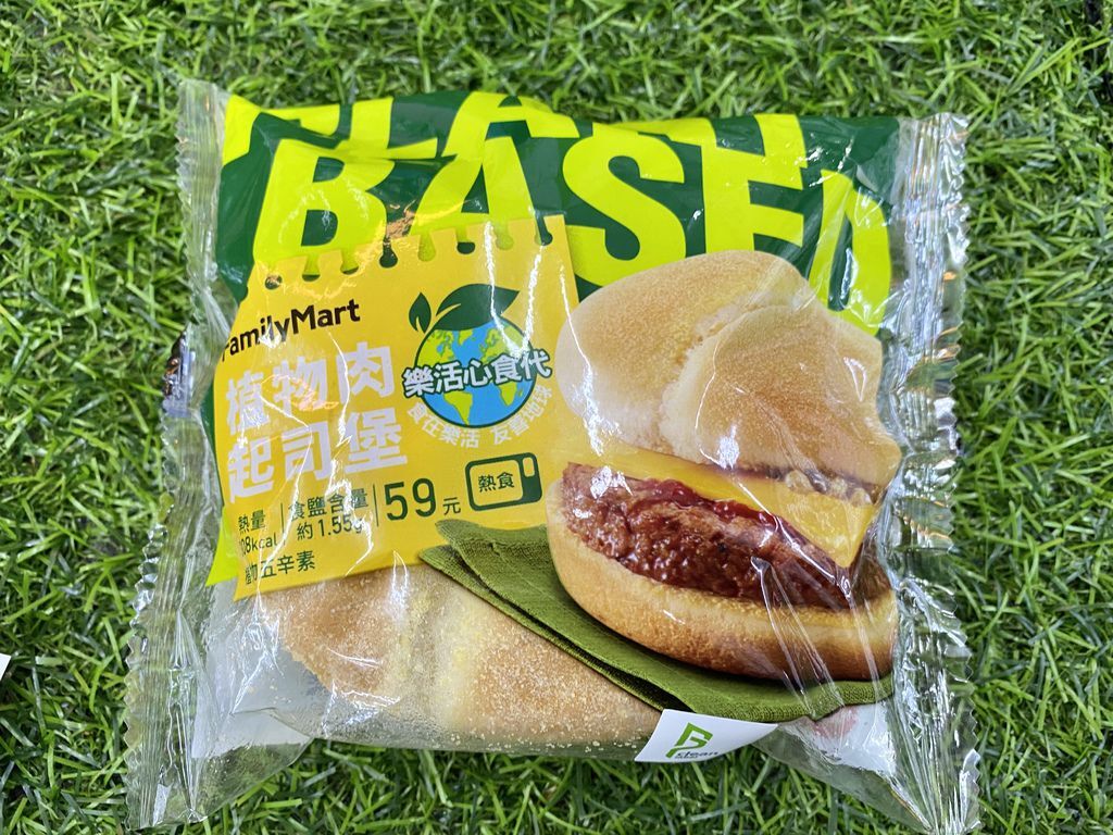 全家超商美食 超商蔬食素食美食 植物肉起司堡 丁小羽素食篇 國內外旅遊 休閒登山 女性健身 蔬食食記 減肥瘦身 丁小羽