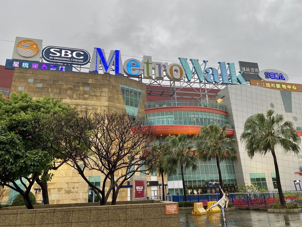 結合購物、美食、生活的桃園景點-中壢大江國際購物中心 結合購物、美食、生活的桃園景點-中壢大江國際購物中心