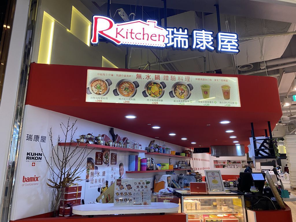 結合購物、美食、生活的桃園景點-中壢大江國際購物中心 結合購物、美食、生活的桃園景點-中壢大江國際購物中心