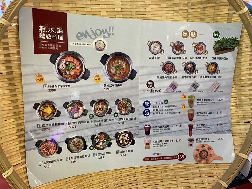 結合購物、美食、生活的桃園景點-中壢大江國際購物中心 結合購物、美食、生活的桃園景點-中壢大江國際購物中心