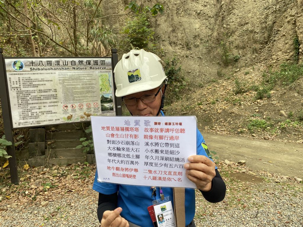 高雄六龜景點-十八羅漢山自然保護區，進入六號隧道來趟生態之旅