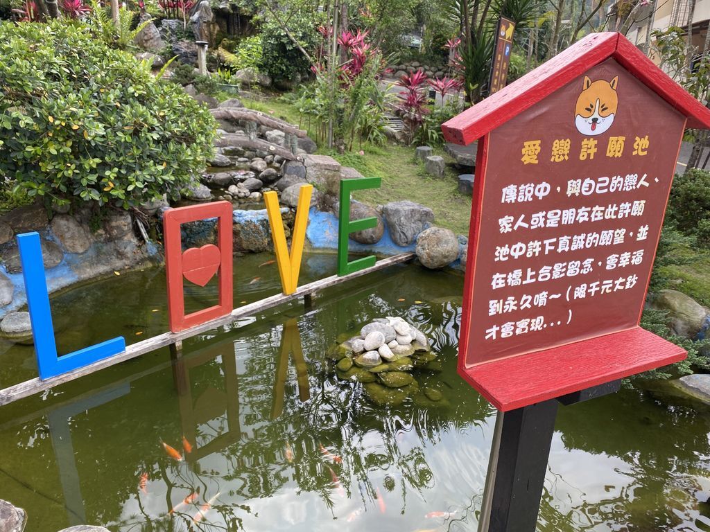 高雄六龜住宿-美崙山溫泉渡假山莊的公設有哪些?這篇告訴你 高雄六龜住宿-美崙山溫泉渡假山莊的公設有哪些?這篇告訴你