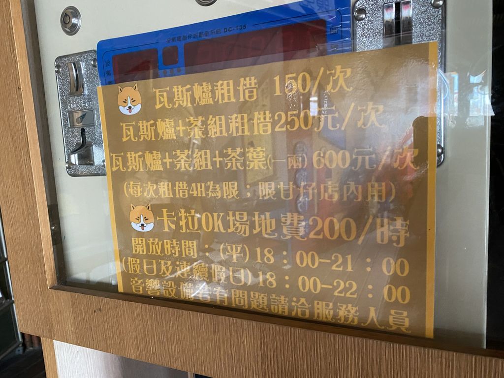 高雄六龜住宿-美崙山溫泉渡假山莊的公設有哪些?這篇告訴你 高雄六龜住宿-美崙山溫泉渡假山莊的公設有哪些?這篇告訴你