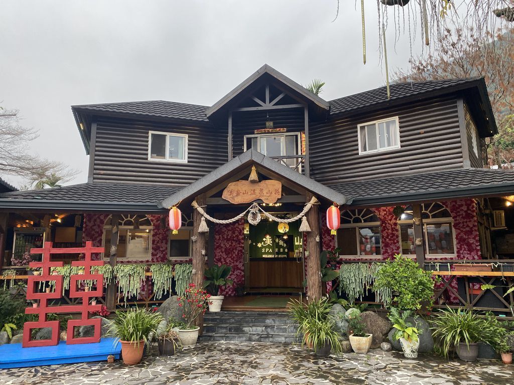 高雄六龜住宿-美崙山溫泉渡假山莊的公設有哪些?這篇告訴你 高雄六龜住宿-美崙山溫泉渡假山莊的公設有哪些?這篇告訴你