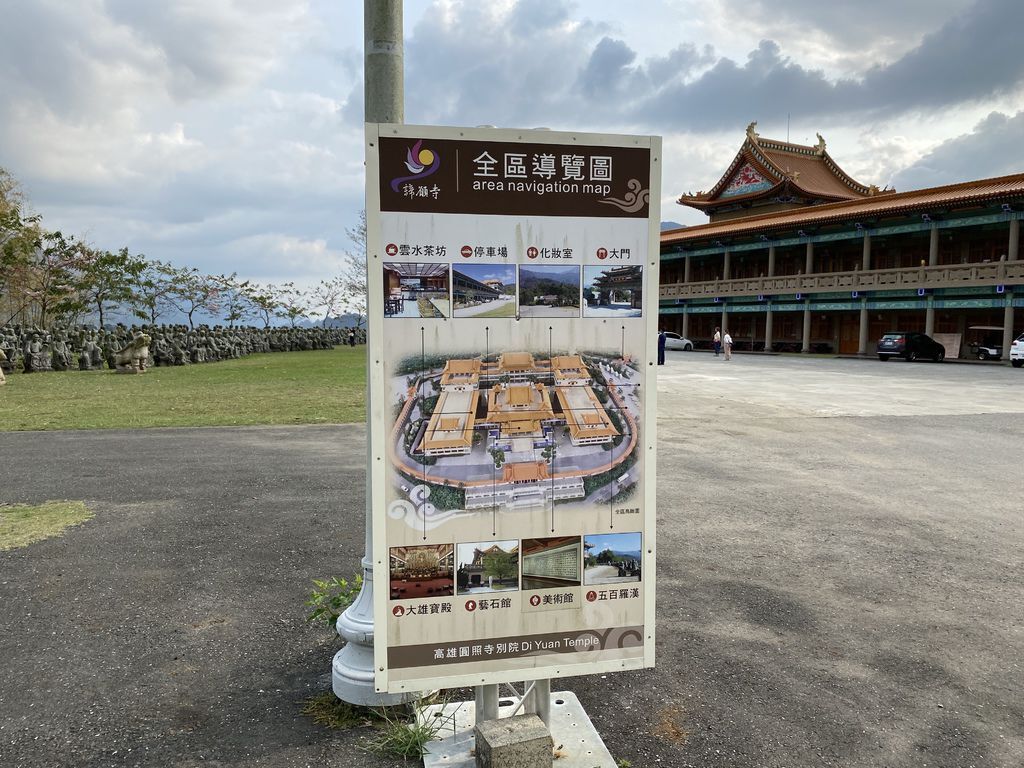 高雄六龜景點-坐落於寺院前的五百羅漢-諦願寺