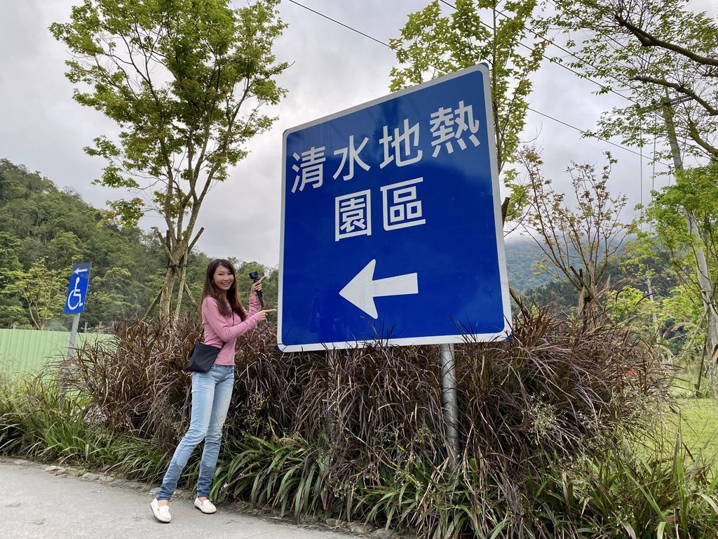 到清水地熱公園除了煮溫泉蛋外，也要來泡清水地熱野溪溫泉