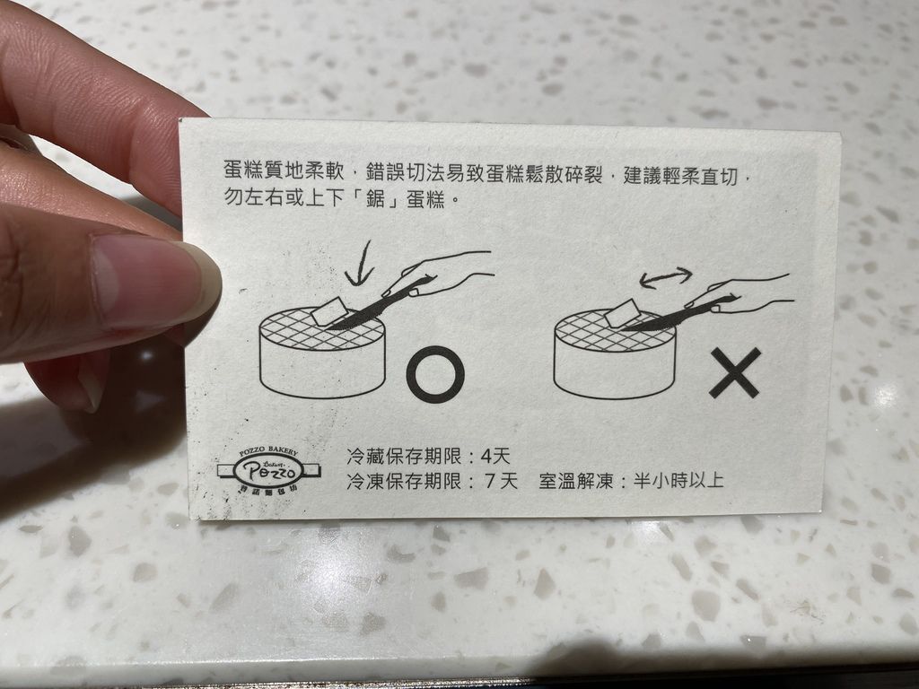 生巧克力首選神旺大飯店-普諾麵包坊超濃郁頂級生巧克力蛋糕【丁小羽美食篇】 生巧克力首選神旺大飯店-普諾麵包坊超濃郁頂級生巧克力蛋糕【丁小羽美食篇】