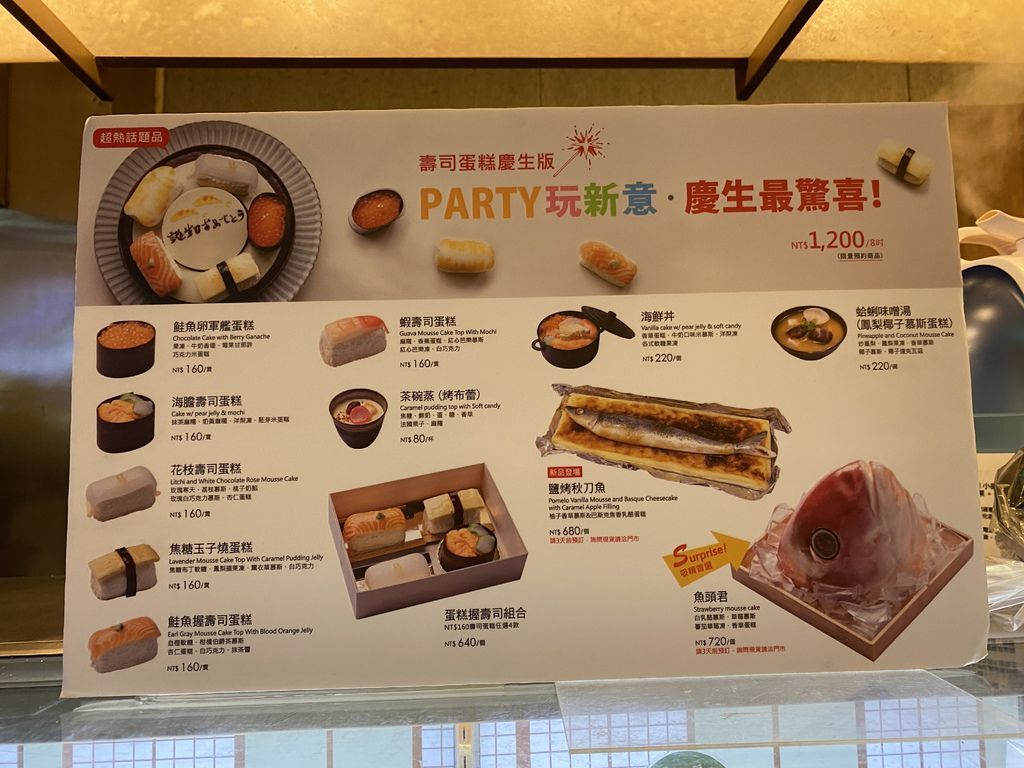 生巧克力首選神旺大飯店-普諾麵包坊超濃郁頂級生巧克力蛋糕【丁小羽美食篇】 生巧克力首選神旺大飯店-普諾麵包坊超濃郁頂級生巧克力蛋糕【丁小羽美食篇】