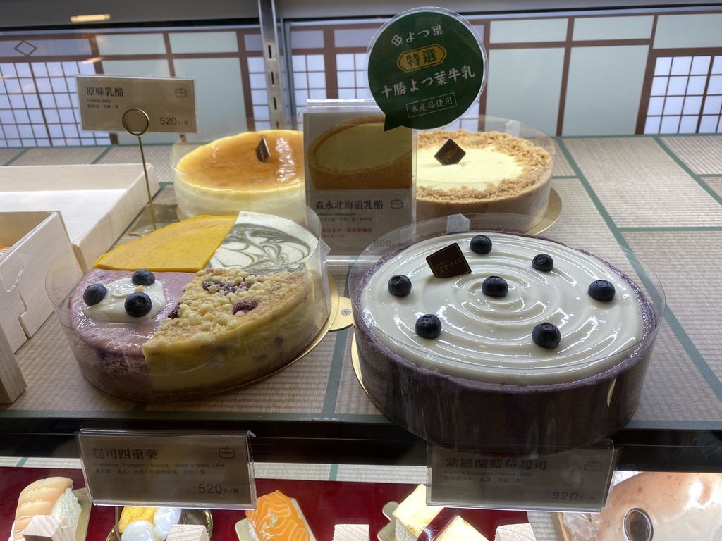 生巧克力首選神旺大飯店-普諾麵包坊超濃郁頂級生巧克力蛋糕【丁小羽美食篇】 生巧克力首選神旺大飯店-普諾麵包坊超濃郁頂級生巧克力蛋糕【丁小羽美食篇】