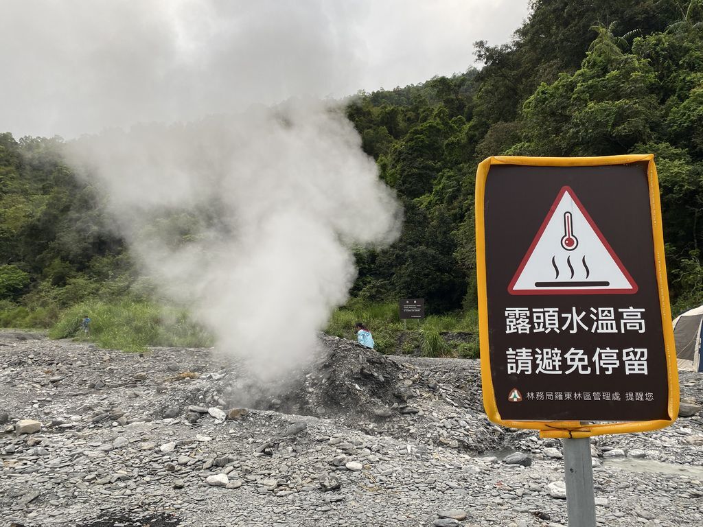 到清水地熱公園除了煮溫泉蛋外，也要來泡清水地熱野溪溫泉